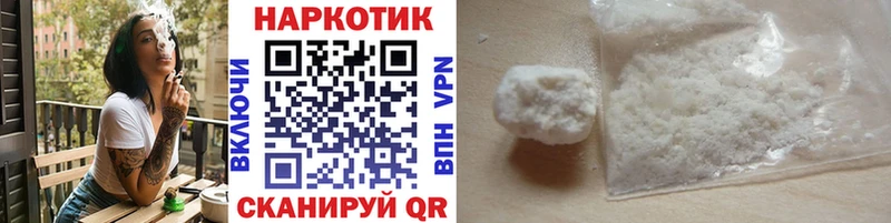 Виды наркоты Вытегра A PVP  ГАШИШ  Галлюциногенные грибы  АМФ  КОКАИН  Каннабис 