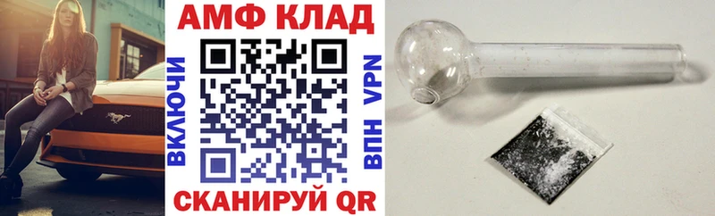 Амфетамин VHQ  что такое   Вытегра 