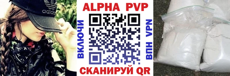 APVP мука  сколько стоит  это Telegram  Вытегра 