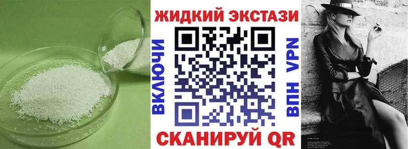 магазин продажи   Вытегра  Бутират 99% 