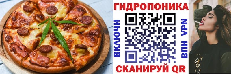 Печенье с ТГК конопля  наркошоп  Вытегра 
