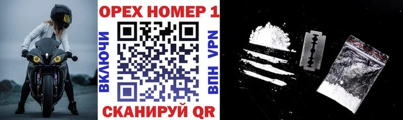 где продают   Вытегра  Кокаин Эквадор 