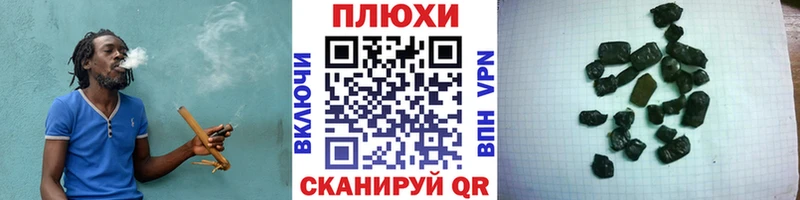 ГАШ хэш  Вытегра 