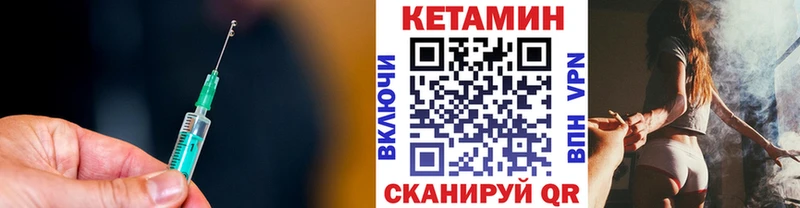 КЕТАМИН VHQ наркотики Вытегра