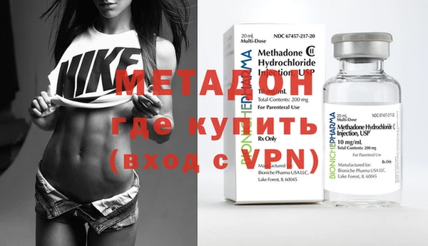 крисы Армянск