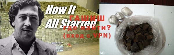 шишки Магадан