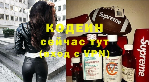 MESCALINE Липки