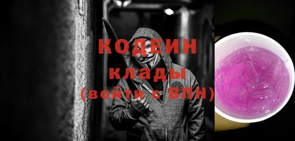 MESCALINE Липки