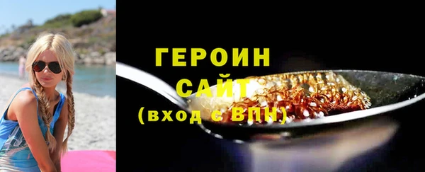 молекула духа Щучье