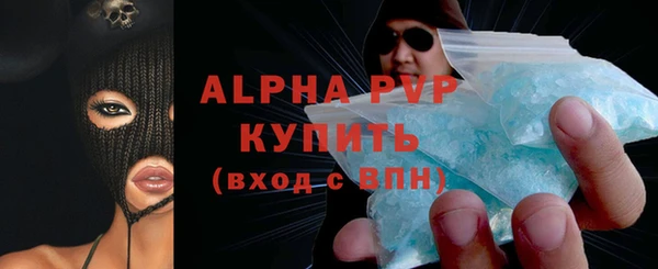марихуана Майский