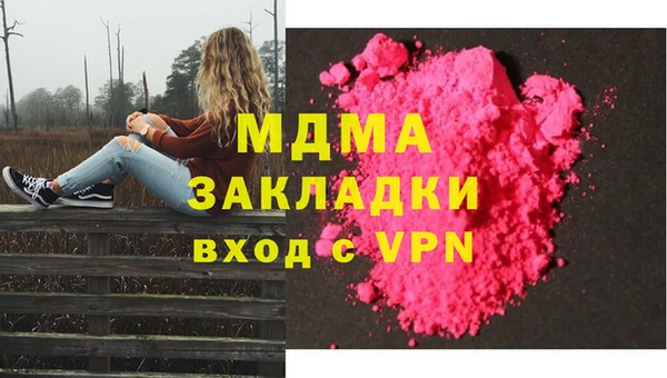 эйфоретик Инта