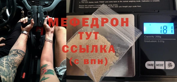 прущий лед Щигры