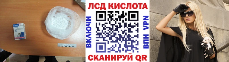 LSD-25 экстази кислота  Вытегра 