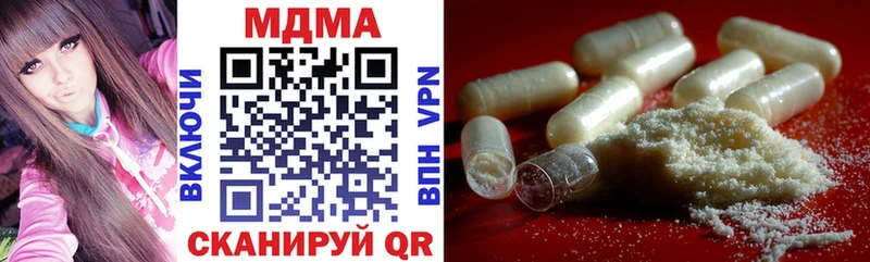 MDMA VHQ  Вытегра 