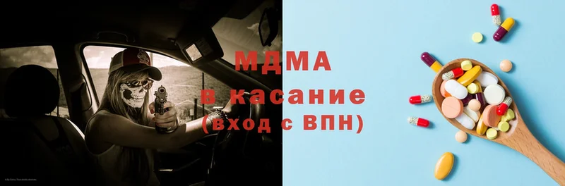 хочу   Вытегра  гидра рабочий сайт  МДМА VHQ 
