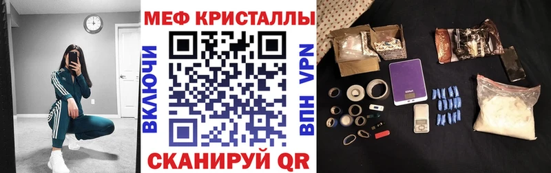 МЕФ мука  Вытегра 