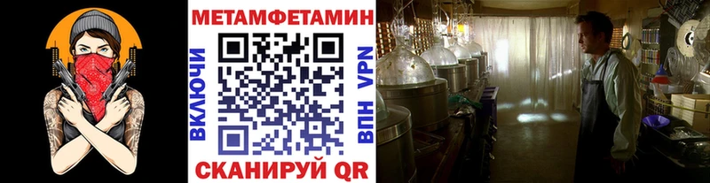 купить наркотики цена  Вытегра  Первитин Декстрометамфетамин 99.9% 