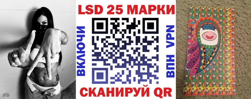 Марки NBOMe 1,5мг  хочу наркоту  Вытегра 