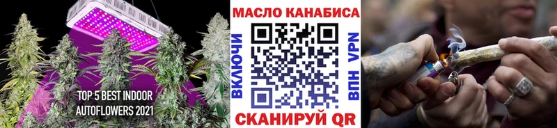 наркошоп  Вытегра  ТГК Wax 