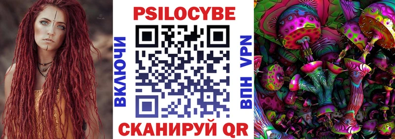 Псилоцибиновые грибы ЛСД  наркота  Вытегра 